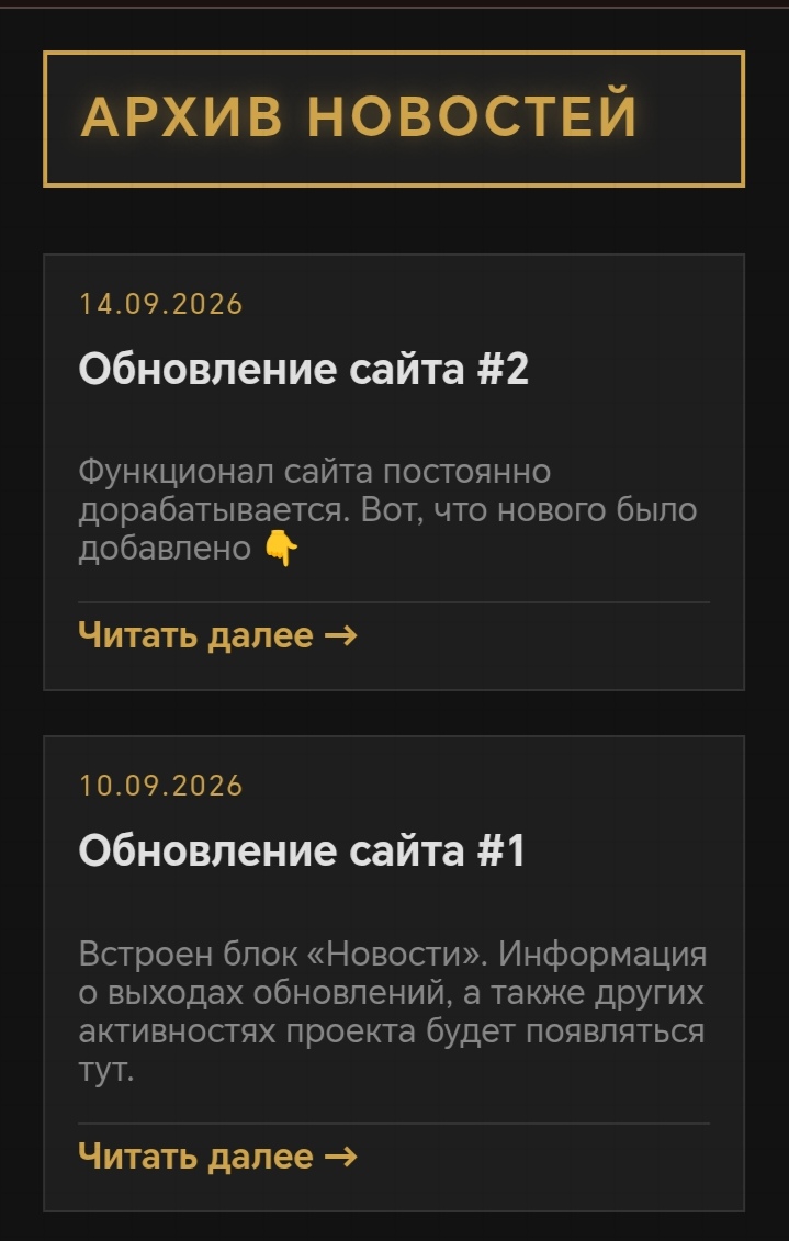 Скриншот новой кнопки ВКонтакте на сайте