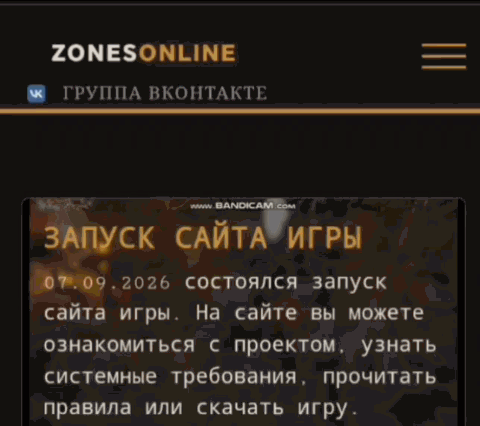 Скриншот новой кнопки ВКонтакте на сайте